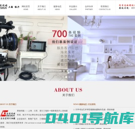 绍兴易创传媒|绍兴企业宣传片拍摄制作|品牌全案策划|广告片制作|电视广告片|企业专题片|