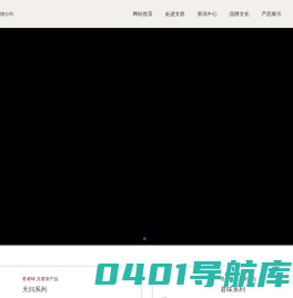 四川省文君茶业有限公司_天问系列_君问系列_君享系列
