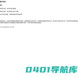 广东亚平宁门窗