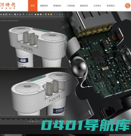 宣传片拍摄|影视制作|电影拍摄|航拍|微电影|产品动画|合肥三维动画制作-冰河时代影视动画-冰河时代科技