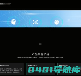丁香园科技 – 丁香园科技|丁香营膳