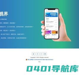 纳视界