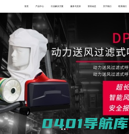 荆州思创科技开发有限公司