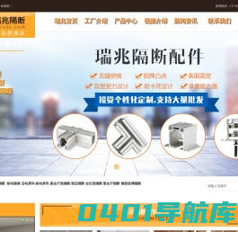 折叠推拉门_活动隔断厂家_酒店活动隔断-瑞兆隔断装饰材料有限公司