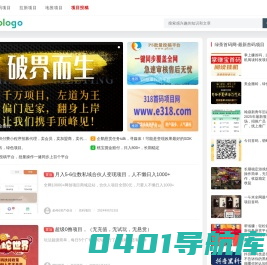 首码项目网 - 最新首码项目团队对接 - 绿茶首码网