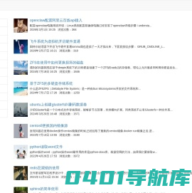 BIGBIY空间站