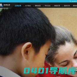 高端幼儿园品牌-京学教育集团