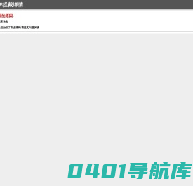 阻尼器|阻尼器厂家|建筑阻尼器|粘滞阻尼器|建筑减隔震-河北派伦建筑设计有限公司