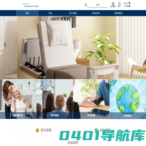 首页 | 八乐梦 床业