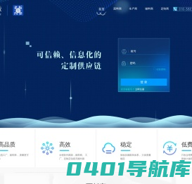 友裁—专业的定制业务管理工具