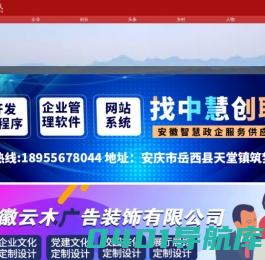 岳西热线_岳西新闻网, 岳西地方门户,岳西资讯,安徽安庆岳西网