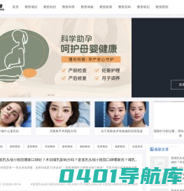 天华周易的博客分享