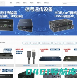 上海熙昂电子科技有限公司 - 摸屏,AV矩阵,VGA矩阵,RGB矩阵,中央控制系统,多媒体电教室设备,多媒体会议室设备