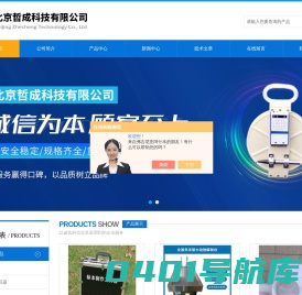 动物解剖台-成蚊接触筒-标本工具箱-负压实验台-北京哲成科技有限公司