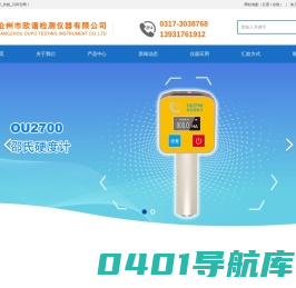 邵氏硬度计_橡胶邵尔硬度仪生产厂家_品牌_价格_批发