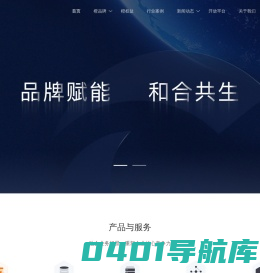 橙券_国内领先的数字权益解决方案提供商