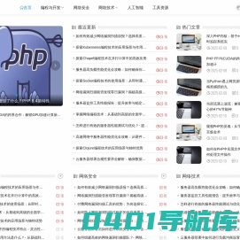 IT巴士-IT技术知识网站