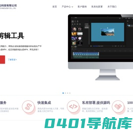 视频剪辑工具_H5编辑器_图片设计工具_720云端全景制作工具_数据大屏可视化工具_文章内容编辑工具_3D云展厅_希尔桌面_H5制作工具_H5DS编辑器-四川爱趣五科技有限公司