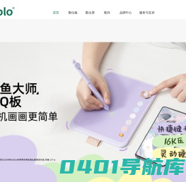 深圳市快艺科技有限公司