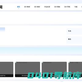 汀学网-专业后期修图视频课程