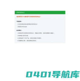 高端复刻手表销售平台-n厂复刻手表大全-复刻手表n厂