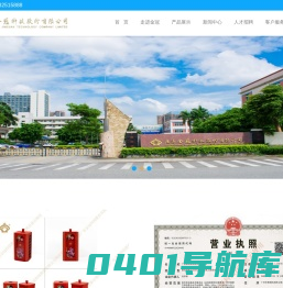 印刷_领先的企业包材整体解决方案服务商-金冠科技