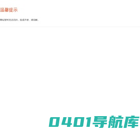 鼠尾胶原蛋白I型-抑胃肽酶液-抗链霉亲和素抗体-上海怡淼化学科技有限公司