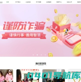 北京慈弘慈善基金会