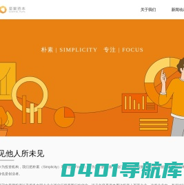 CapitalNuts 坚果资本 - 坚定中早期投资 | 服务中国企业全球化征程