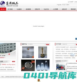 上海艺涛工艺品有限公司