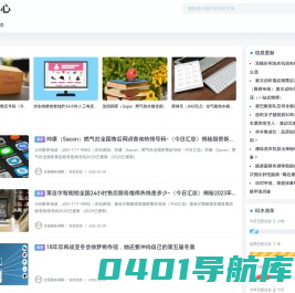 比邻好修-设备知识与报修信息
