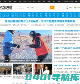 华经财富网-让国内用户阅读财富的价值