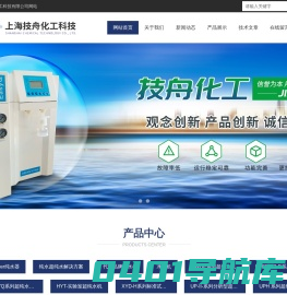 实验室纯水机厂家-实验室软水仪-全自动蒸馏水器-技舟化工