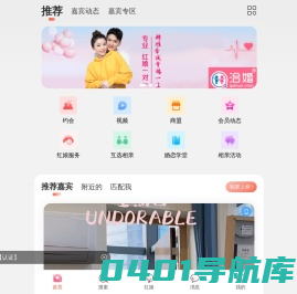 交友_相亲_征婚_谈婚论嫁来洽婚_认真严肃洽谈婚事_中国大型免费交友网站_洽婚网