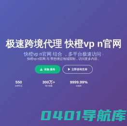 启与高网络