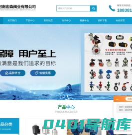 气动粉尘铝蝶阀-气动酸碱球阀-气动不锈钢法兰球阀|宏森阀业