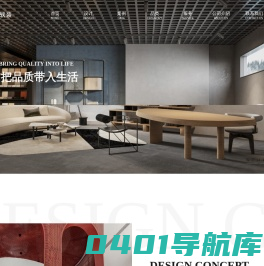 诺亿睿梵空间设计（北京）有限公司