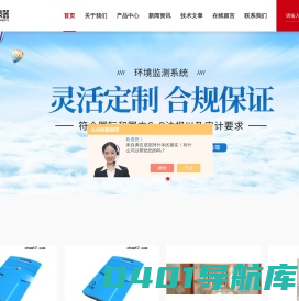 蓝牙温度记录仪-杭州泽大仪器有限公司
