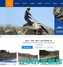 四川主动防护网,四川被动防护网,边坡防护网厂家，云南主动防护网，云南被动防护网