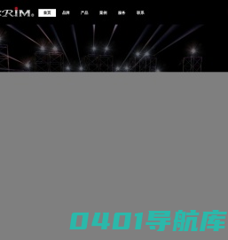 首页 | PACRIM 广州市艾迪音响有限公司