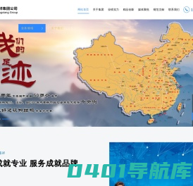 建筑加固_加固公司_碳纤维加固_厂房改造-北京恩盛祥集团公司