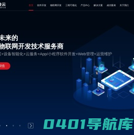 Wisdomyun智凌云科技