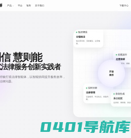 乐土社区