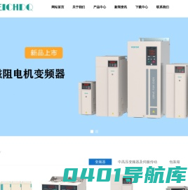 VEICHDQ唐山伟创电气-变频器、伺服系统、软起动，运动控制类产品。