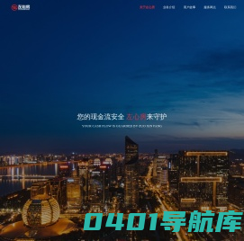 左心房企服官网 - 网站首页
