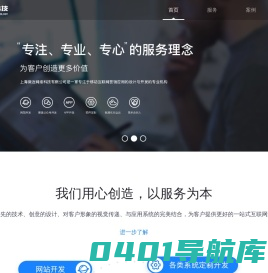 微近科技营销管理平台-与CRM系统整合的微信公众号营销管理平台