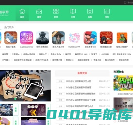 热门手游下载-手机app下载大全-最新资讯排行榜-火烈鸟手游网