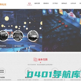 济南模特公司_济南礼仪公司_济南模特礼仪公司_济南明星经纪公司_济南模特经纪公司_济南庆典公司