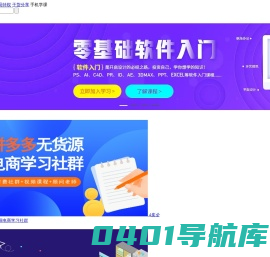 不二英语-专注英语高效提分解决方案