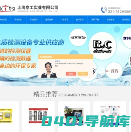 德尔格压缩空气质量检测仪,德尔格气体检测仪,BW气体检测仪,自增压液氮罐,四合一气体检测仪,泰来华顿液氮罐-上海京工实业有限公司